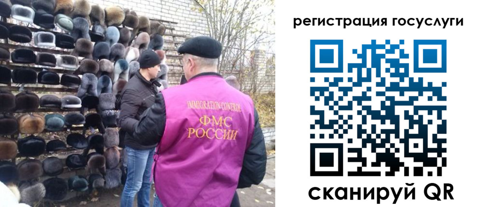 прописка для школы в Сегеже