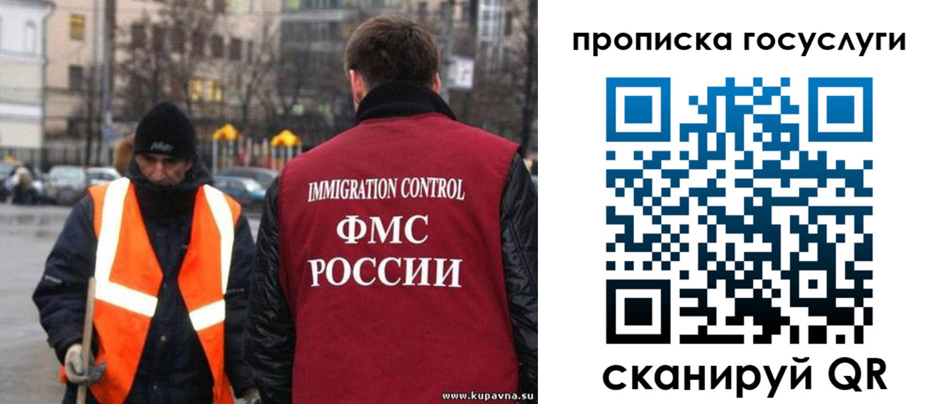 миграционный учет в Сегеже