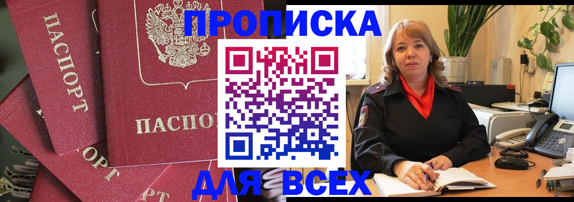 временная регистрация госуслуги в Сегеже