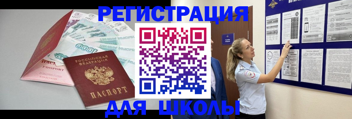 регистрация для дет. сада в Сегеже