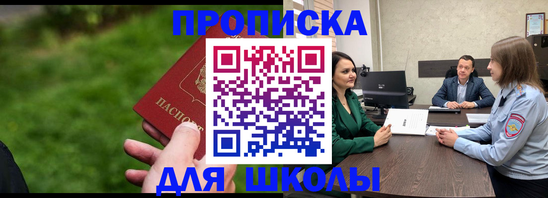 найти адрес прописки в Сегеже