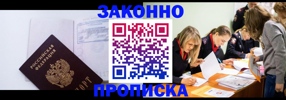 регистрация для школы в Сегеже