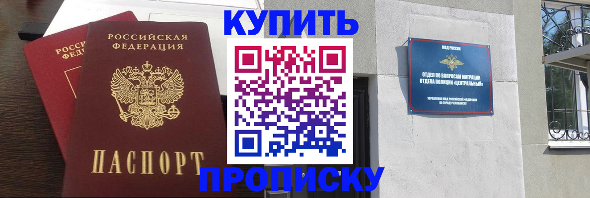 временная регистрация адрес в Сегеже